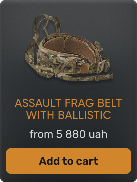 RPS z balistychnym zakhystom