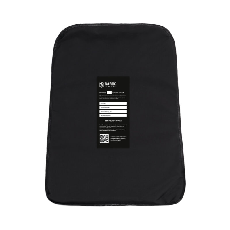 Ballistic Insert for Backpack (RBI), Class 2 DSTU